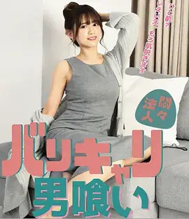 半城烟雨 漫改剧免费在线观看